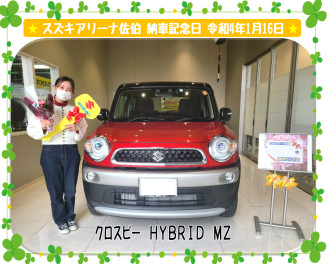 ✿　スズキアリーナ佐伯　納車式　✿